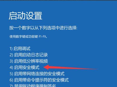 Win7电脑开机启动项设置方法（一步步教你设置Win7电脑开机启动项）