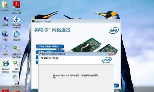 选择适合你的版本——装系统Win7怎么选（精选Win7版本推荐）