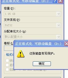 如何修复因U盘提示格式化而丢失的文件（快速恢复U盘中的丢失文件）