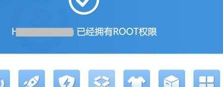一键开启root权限软件的使用与安全（便捷实现手机root权限）
