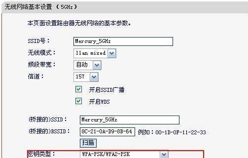 水星无线路由器设置教程图解，让网络连接更稳定快速（一步步教你如何设置水星无线路由器）