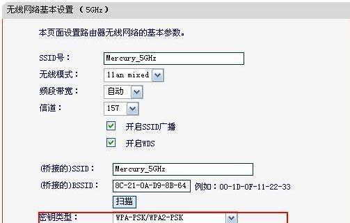 水星无线路由器设置教程图解，让网络连接更稳定快速（一步步教你如何设置水星无线路由器）