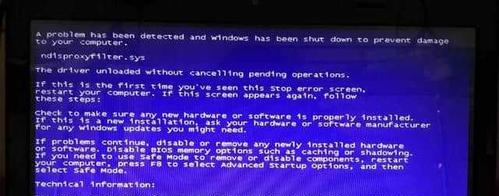 电脑蓝屏问题解析与修复（电脑蓝屏原因分析及解决方案）