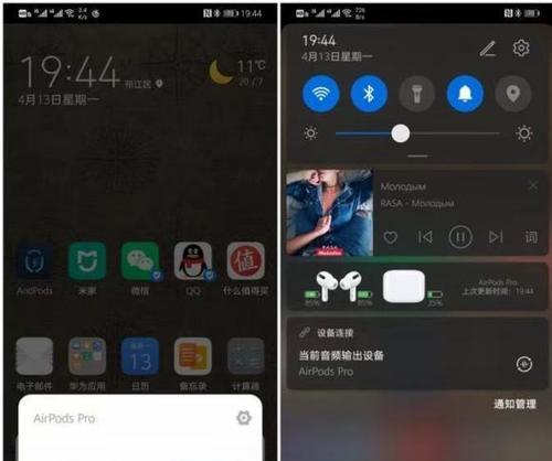 如何在安卓手机上查看AirPods电量（简单教程让你快速获取AirPods电量信息）
