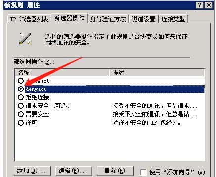 Windows系统中禁用445端口的技巧（保护系统安全）