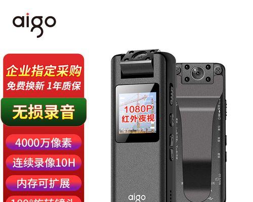 2024年最新手机录音设备推荐（探索音频世界的工具——2024年最新手机录音设备推荐）