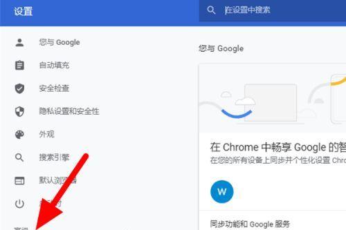 解除IE主页锁定的方法（教你轻松解决被锁定的IE主页问题）