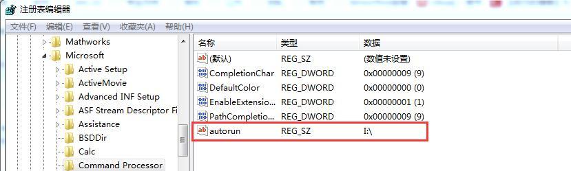 通过CMD分享的注册表修改命令（使用CMD命令行工具轻松修改注册表设置）