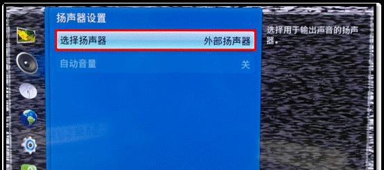 解决电脑扬声器有声音但无声的问题(探索电脑扬声器无声的原因及解决方法)