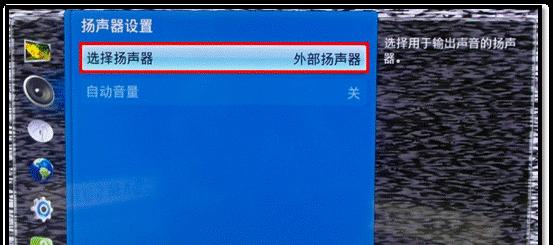 解决电脑扬声器有声音但无声的问题（探索电脑扬声器无声的原因及解决方法）