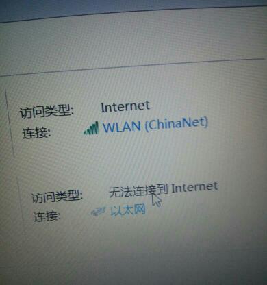 无线网无Internet的解决方法（如何应对无法连接互联网的无线网络问题）