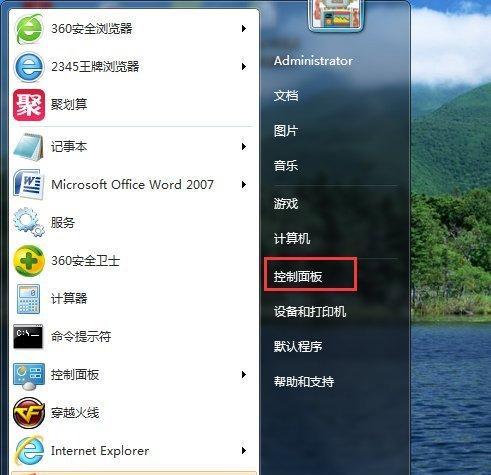 Win10右键添加打印选项的方法（简单教你在Win10系统中添加打印选项）