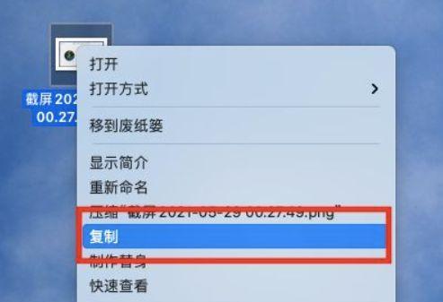 如何将iPhone图片转换为JPG格式(简单易行的方法教你一步到位)