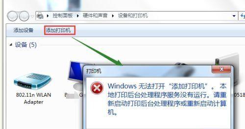 解决Win10共享打印机的完美方法（简单操作让您的打印机畅行无阻）