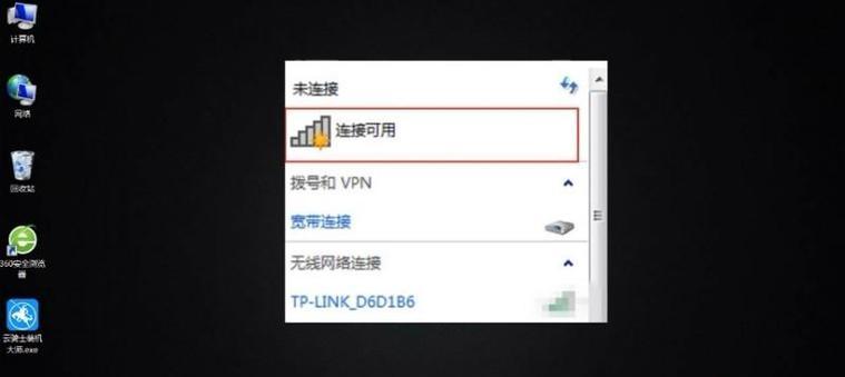 如何分享电脑设置无线WiFi（简单步骤）