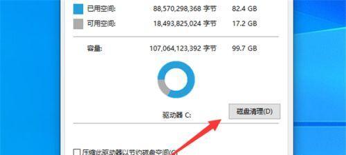 磁盘空间满了（内存不够用怎么办）