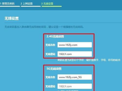 如何分享TPLink路由器设置教程（轻松学会分享TPLink路由器设置方法）