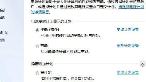 如何调节电脑亮度，让屏幕更明亮（以电脑太暗了调亮度的技巧为主题）