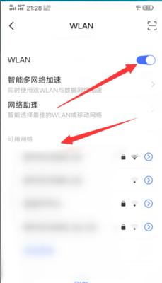 探究无法上网的WiFi连接问题（详解Wi-Fi连接问题的原因及解决方法）