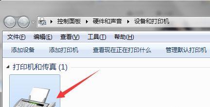 新手如何连接电脑和打印机（简单易懂的连接教程）