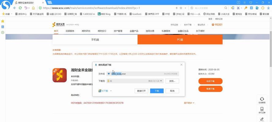 网页广告无处不在（有效拯救网页浏览体验）