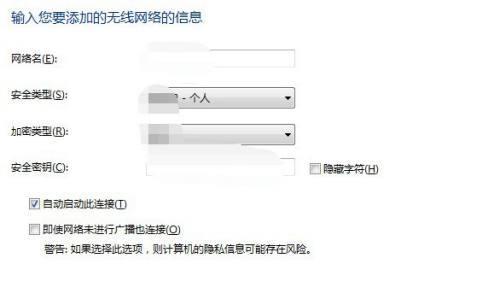 电脑无法连接网络的解决办法（帮你解决家里电脑无法连接网络的烦恼）