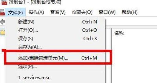 Win10系统如何强制删除桌面IE图标（教你简单快捷地去除Win10桌面上的IE图标）