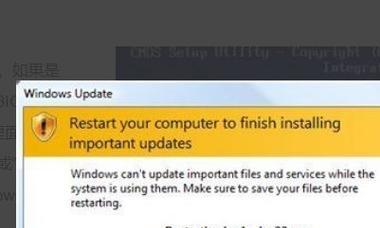 解决电脑蓝屏0x000000ED问题的方法（快速修复Windows蓝屏错误0x000000ED）
