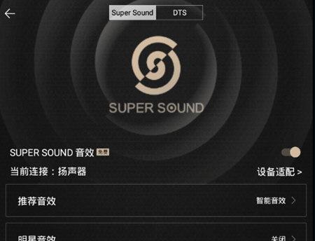 探索音质至上的音乐播放器软件（发现最适合你的高品质音乐播放器）
