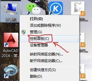 如何有效拦截电脑自动安装软件（避免垃圾软件入侵）