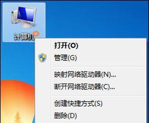 清空C盘的缓存文件，让电脑运行更顺畅（学会清除C盘缓存）