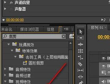 视频画面尺寸调整的方法（快速调整视频画面尺寸的技巧与步骤）