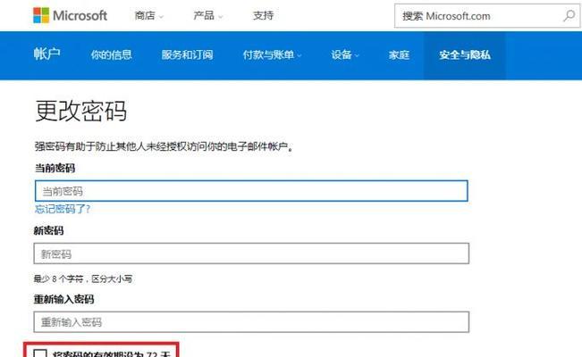 如何有效修改家用路由器密码（简单操作步骤帮您增强网络安全）