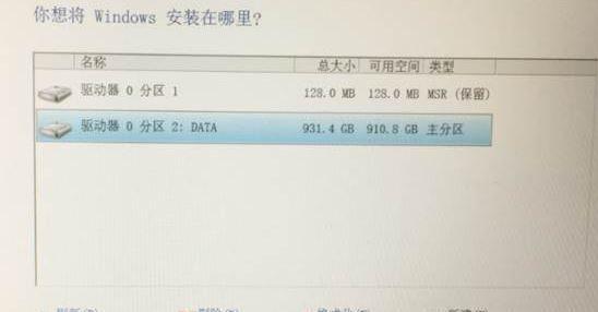 Win10中如何识别固态硬盘品牌（简单方法帮您快速辨认固态硬盘制造商）