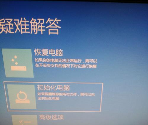华硕笔记本电脑系统重装全程解析（重装系统步骤详解及时间估计）