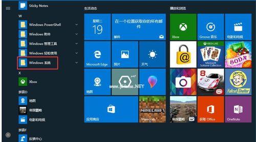 Win10系统恢复默认主题设置的方法（简单操作帮你还原Win10系统默认主题设置）