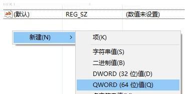 解除U盘写保护状态的方法（轻松解决U盘无法写入数据的问题）