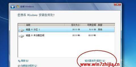 Win7系统U盘制作教程（一键搞定）