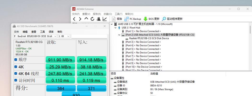 固态硬盘安装系统的详细步骤（从头到尾教你如何在固态硬盘上安装操作系统）