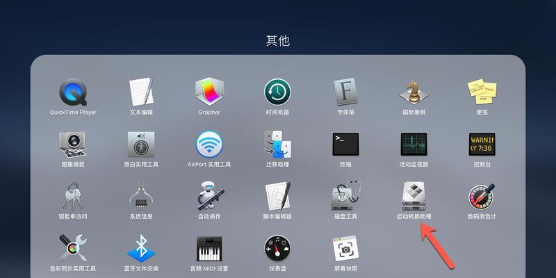 国产电脑安装双系统的完整指南（简单易行的步骤）