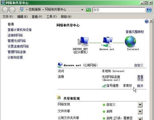 笔记本无线网卡驱动的查看与更新方法（了解无线网卡驱动的位置）