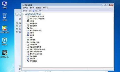 Win7电脑密码设置步骤指南(让你的电脑更安全保密一步到位)