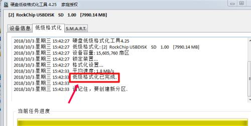 储存卡格式化数据恢复的方法（恢复储存卡格式化后丢失的数据）