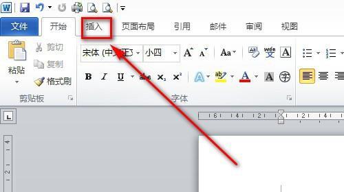 探索页眉页脚的设置距离对文章排版的影响（优化页面排版）