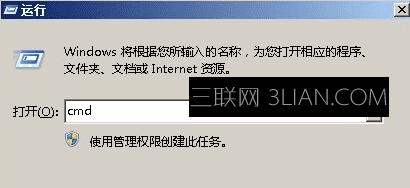 Win7设置定时关机命令的方法（教你如何在Win7系统下设定定时关机命令）