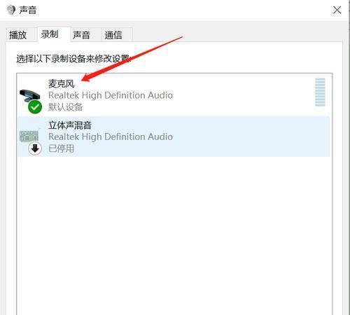 笔记本电脑没有声音的原因及解决方法（探究笔记本电脑静音问题的根源）