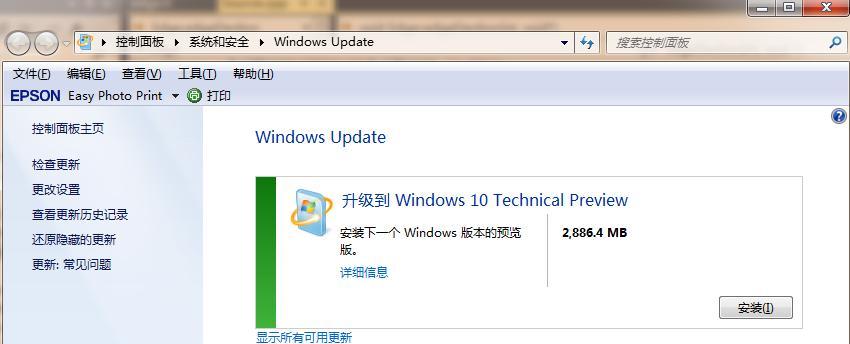 Win10系统还原操作指南（简单操作）