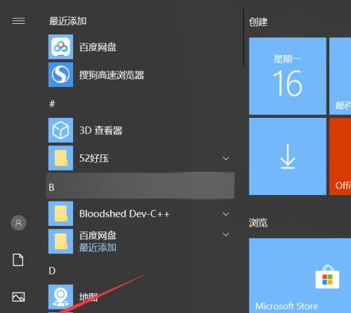 Win10电脑开机密码修改教程（详细介绍如何在Win10操作系统中修改开机密码）