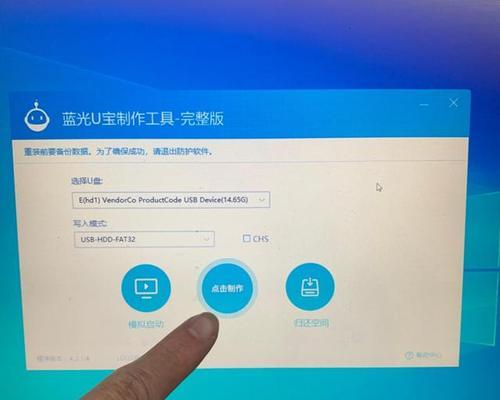 电脑重新分盘的步骤和注意事项（如何合理分配电脑存储空间）