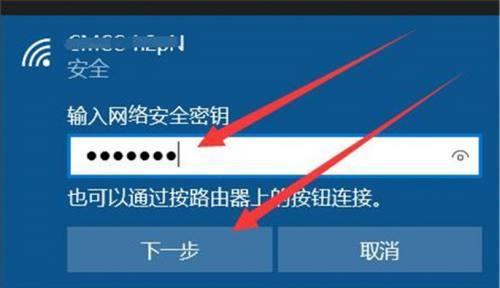 如何解决电脑无线网速慢问题（优化无线网络连接）